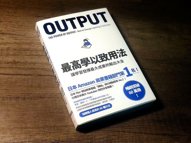 一談就贏 鄭志豪的談判教室 商業談判課程首選